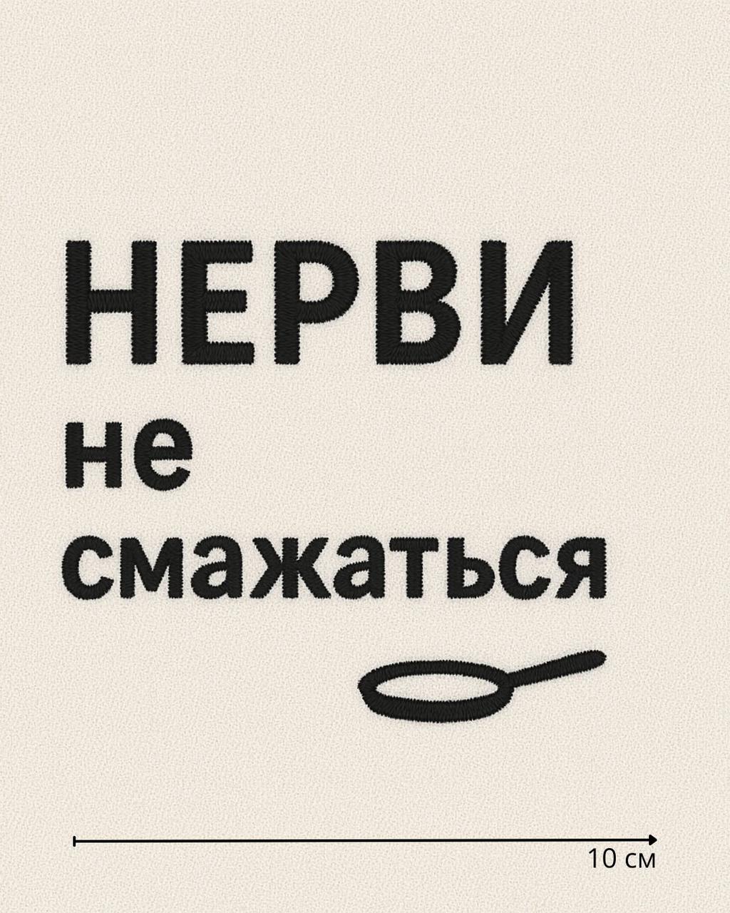 Вишивка логотипу на одязі та текстилі — Логотип №10, фото 1