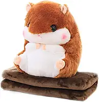 Игрушка плед подушка Хомяк 3в1 с пледом коричневый