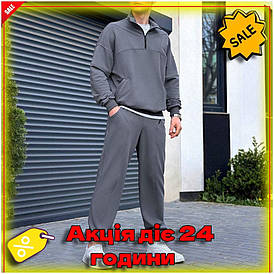 Костюм темно-сірий для чоловіків вільного крою з тринитки петлі для повсякденного носіння комфортний одяг