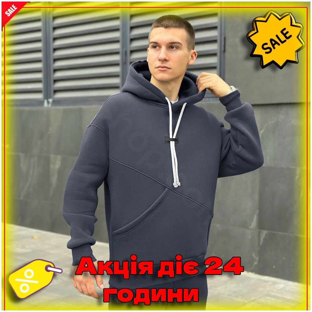 Спортивний костюм для чоловіків темно-сірий з капюшоном і кишенями осінь зима стильний комфортний