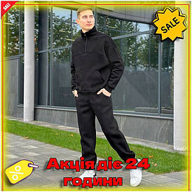 Костюм для чоловіків з вільним кроєм чорний зимовий з тринитки начіс комфортний для повсякденного використання