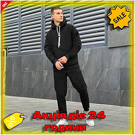 Костюм чорний для осінньо-зимового сезону стильний з капюшоном для повсякденного носіння комфортний
