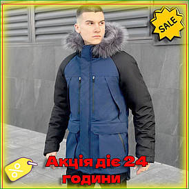 Чоловіча парка Pobedov Seniora Udacha Gray зимова куртка з капюшоном утеплена флісом для захисту від холоду