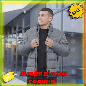 Куртка Pobedov Bubble Gum Чоловіча зимова темно-сіра водовідштовхувальна куртка для захисту від холоду та снігу