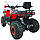 Квадроцикл SP200-11, фото 6