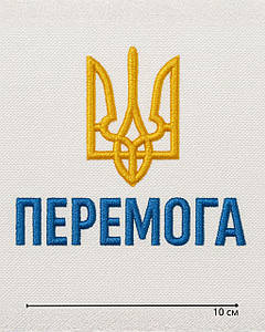 Вишивка логотипу на одязі та текстилі — Логотип №15