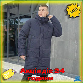 Куртка Pobedov чоловіча зимова темно-синя водовідштовхувальна утеплена для активного відпочинку та прогулянок