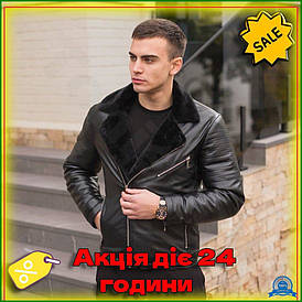 Чоловіча зимова шкіряна куртка Pobedov Black з хутряною підкладкою стильна куртка для холоду