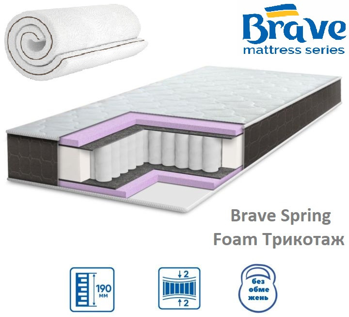 Матрац Brave Spring Foam 19см 180*200 Вакумне скручування!, фото 1