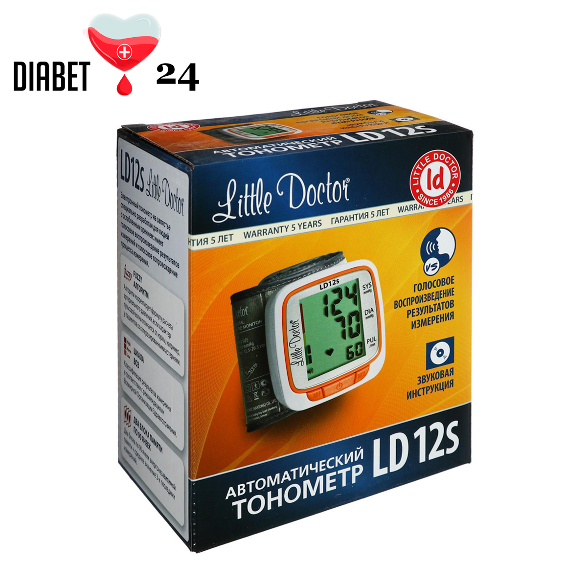 Тонометр Little Doctor LD-12S автоматичний на зап'ястку, що говорить, фото 1