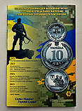 Альбом планшет Збройні сили України ЗСУ + усі 13 обігових монет 10 грн 2022-2025р., фото 2