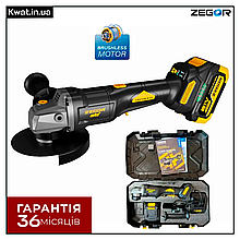 Болгарка Zegor AGPP-21BL-125 акумуляторна безщіткова 125 мм 21 В 1 АКБ зарядний пристрій кейс