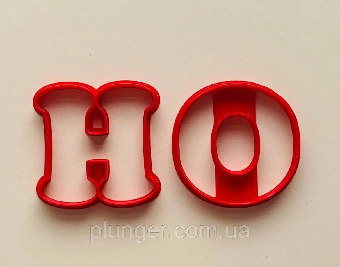 Вирубка для пряника пластикова "НО" 6 см, фото 1