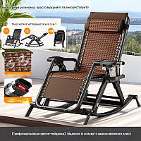 Крісло-шезлонг крісло качалка складне з підголівником - комфорт для дому, дачі та тераси