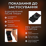 Бандаж для суглобів, наколінник фіксуючий,компресійний наколінник Hechpro (7213), фото 2