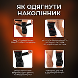 Бандаж для суглобів, наколінник фіксуючий,компресійний наколінник Hechpro (7213), фото 3