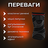 Бандаж для суглобів, наколінник фіксуючий,компресійний наколінник Hechpro (7213), фото 4