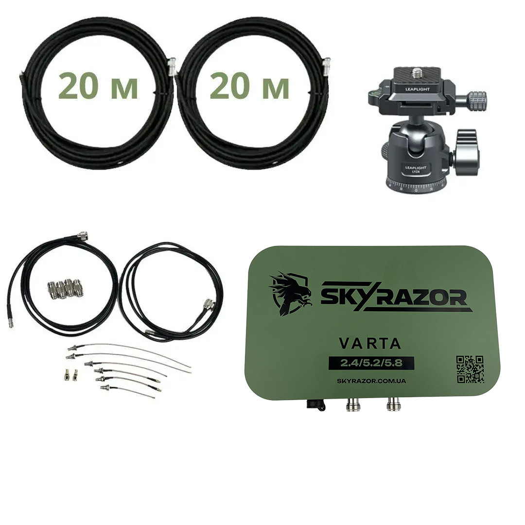 Комплект антена - підсилювач сигналу Skyrazor «Varta» 2.4G/5.2G/5.8G + пігтейли + кабель 20 метрів + кронштейн