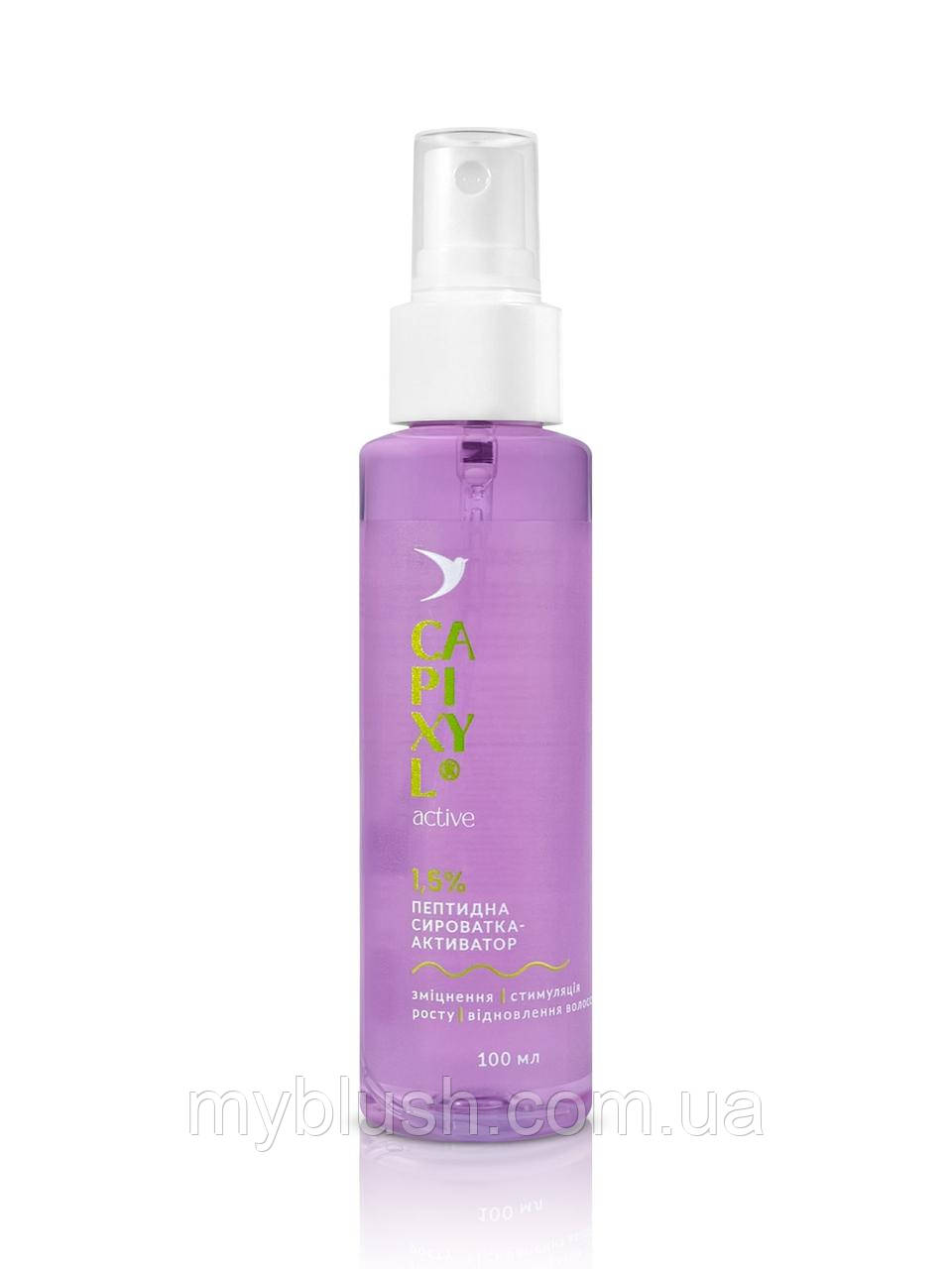 Сироватка-активатор росту волосся пептидна CAPIXYL ACTIVE 100 мл, фото 1