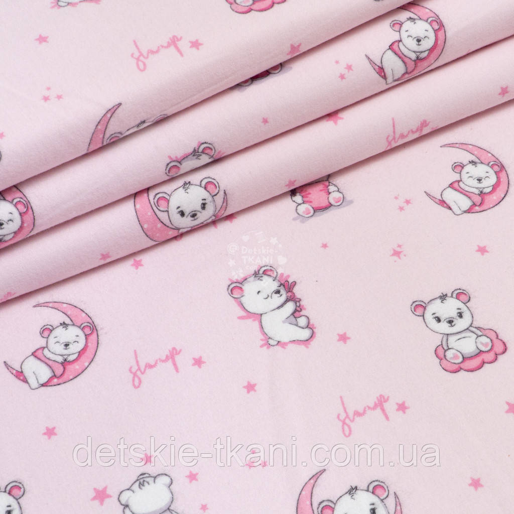 Фланель "Ведмедики на місяці рожеві", ширина 240 см, фото 1