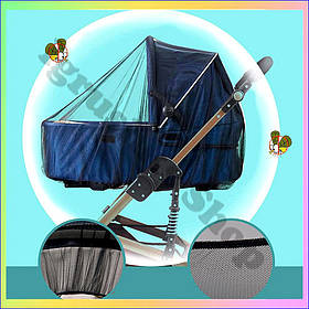 Москітна сітка для коляски універсальна захисна сітка від комах для дитячих колисок манежів та автокрісел