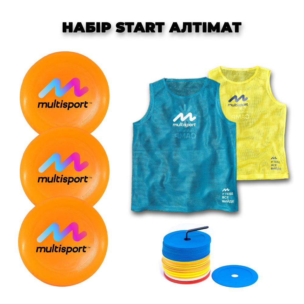 Набір для алтимат Multisport Start, фото 1