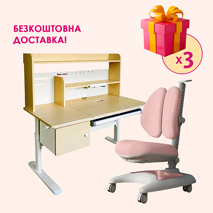 Комплект меблів Cubby Toru Grey + дитяче крісло Fundesk Premio Pink, фото 1