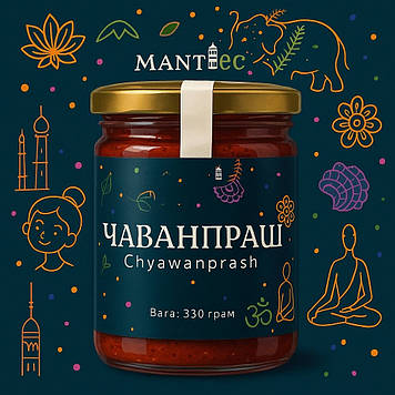 ЧАВАНПРАШ (паста для иммунитета) 330 гр