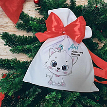 Мішечок для подарунків від Святого Миколая іменний для цукерок
