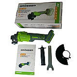 Акумуляторна болгарка Grosser GAG 120S (без акб і ЗУ), фото 4