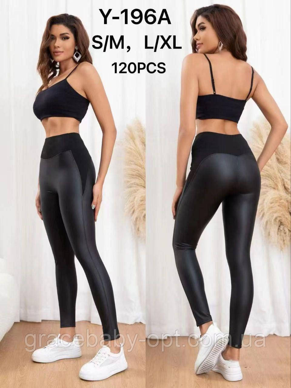 Лосини шкірзам жіночі оптом, S/M-L/XL pp, № Si-Y196A, фото 1