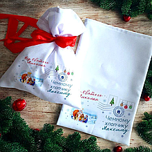 Мішечок для подарунків від Святого Миколая іменний для цукерок