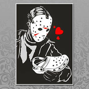 Плакат А4 Хелловін/Halloween 010