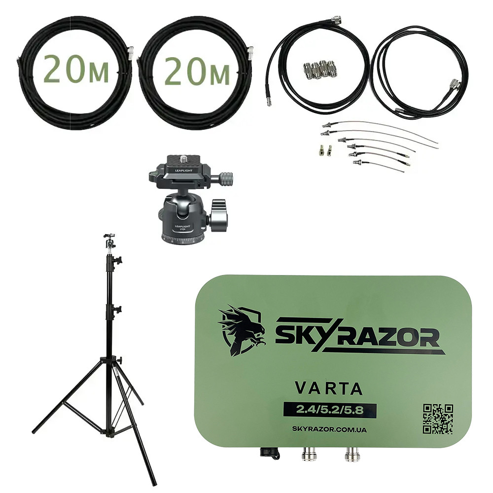 Комплект антена Skyrazor «Varta» 2.4G/5.2G/5.8G + кабель 20м RG-8 + штатив + кронштейн