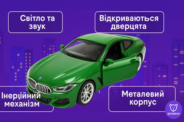 Машинка Автопром BMW M850i Coupé