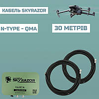 Кабель Skyrazor «Varta» 30 м RG-8 (2 дроти)