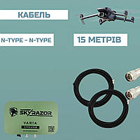 Кабель Skyrazor 15 м RG-8 (N-type -N-type) (2 дроти)
