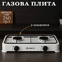 Газова плита настільна на 2 конфорки Domotec плита під балонний газ емальована