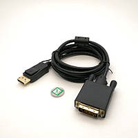 Кабель DVI-D (24+1) – HDMI 1.8 м, позолочені контакти, для передачі цифрового відеосигналу