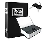 Книга-сейф на ключі «Англійський словник», металевий тайник 180x115x55 мм для цінностей, фото 3