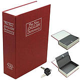 Книга-сейф на ключі «Англійський словник», металевий тайник 180x115x55 мм для цінностей, фото 5