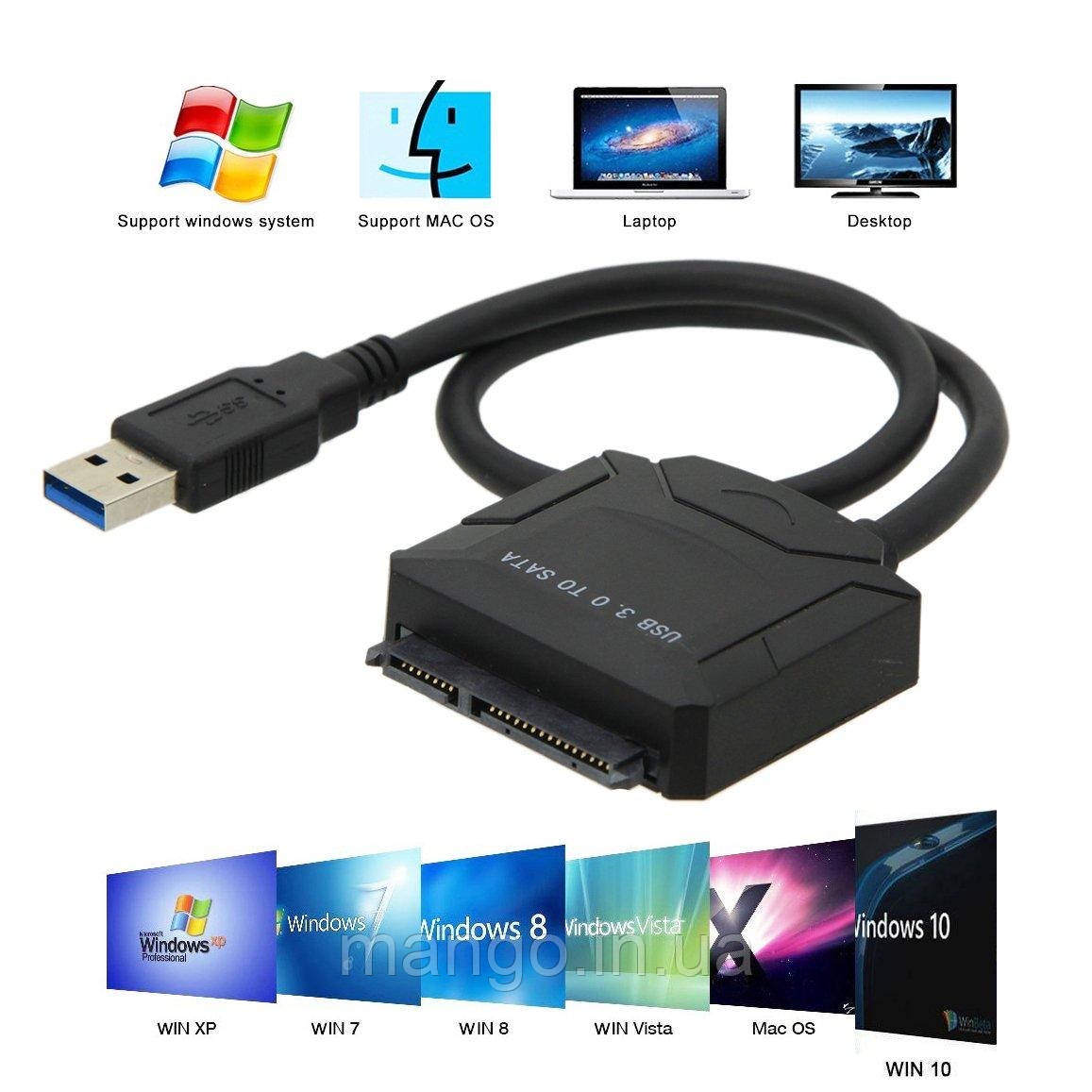 Адаптер USB 3.0 – SATA 2.5/3.5 для HDD SSD швидкість 5Гбіт/с з блоком живлення, фото 1