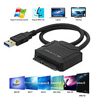 Адаптер USB 3.0 – SATA 2.5/3.5 для HDD SSD швидкість 5Гбіт/с з блоком живлення