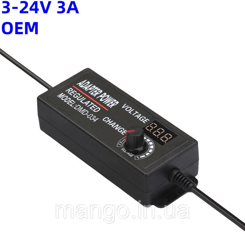 Блок живлення регульований 9–24В 3А, адаптер із вольтметром, роз’єм 5.5x2.5мм, фото 1
