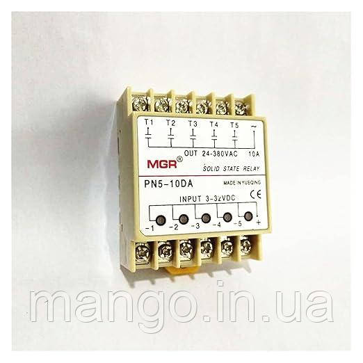 5-канальне твердотільне реле SSR PN5-10DA 10А DC-AC на DIN-рейку,для надійної та довготривалої комутації, фото 1