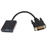 Адаптер-перехідник DVI-D (24+1)VGA, тато-мама, підтримка Full HD 1080p, Plug&Play, фото 2