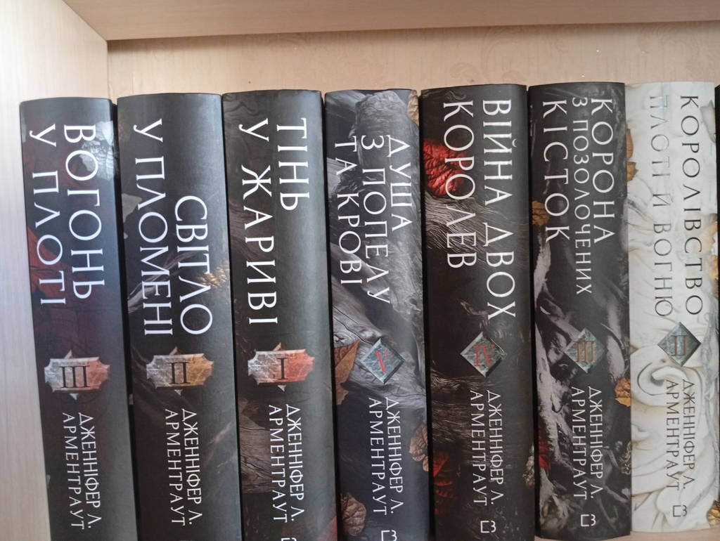 Комплект із 8 книг. Всі книги. Кров і попіл. Плоть і вогонь. Дженніфер Л. Арментраут - фото покупців 1
