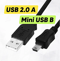 Кабель USB-Mini-B 8pin Nikon UC-E6 Olympus CB-USB7 Pentax I-USB7 1.5м для фотоапаратів