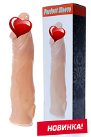 Насадка презерватив подовжувальна Boss Series — Perfect Sleeve +6,5 см, довжина 18,5 см*діаметр 4 см