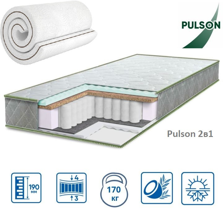 Матрац Pulson 2в1 19см 120*200 Вакумне скручування!, фото 1